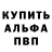 КЕТАМИН VHQ Bobbie Haffner