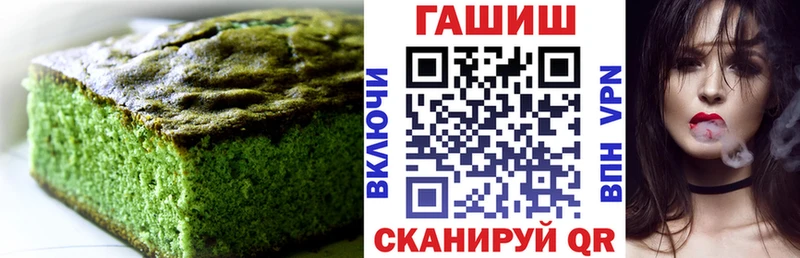 Печенье с ТГК марихуана  Купить  Верхний Уфалей 