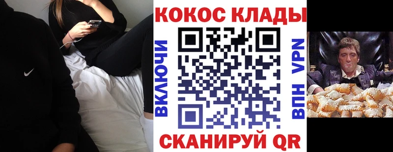 Кокаин 98%  Купить  Верхний Уфалей 