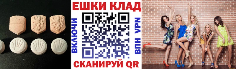 Купить  Верхний Уфалей  ЭКСТАЗИ 99% 
