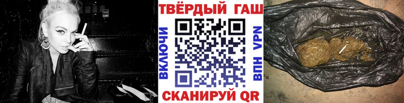 Купить  Верхний Уфалей  Гашиш ice o lator 