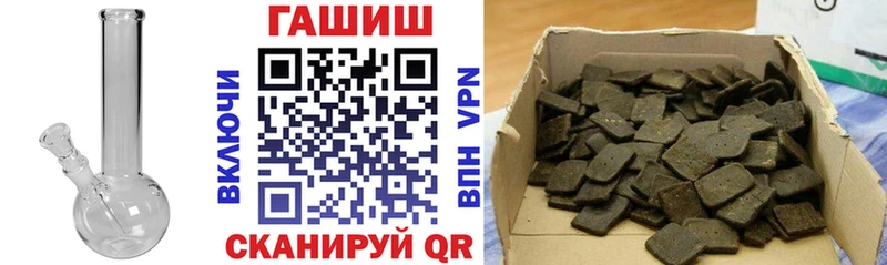 Гашиш Premium Верхний Уфалей