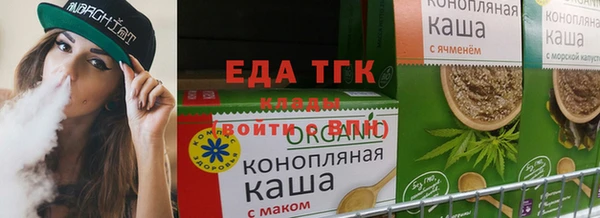 прущие грибы Карталы