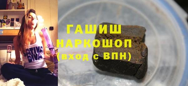 MDMA Карпинск