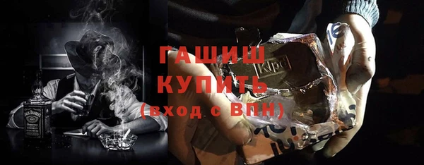 прущие грибы Карталы