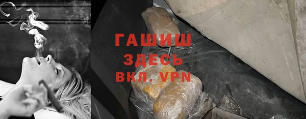 прущие грибы Карталы