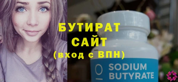 соль курить ск Кинешма