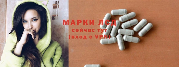 MDMA Карпинск