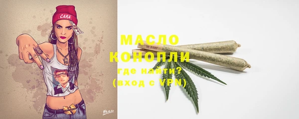 прущие грибы Карталы