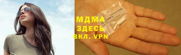 MDMA Карпинск