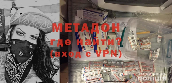 MDMA Карпинск