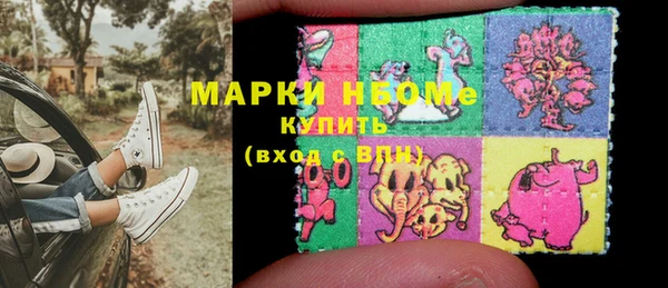 MDMA Карпинск