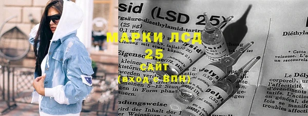 прущие грибы Карталы