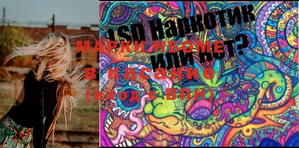 MDMA Карпинск