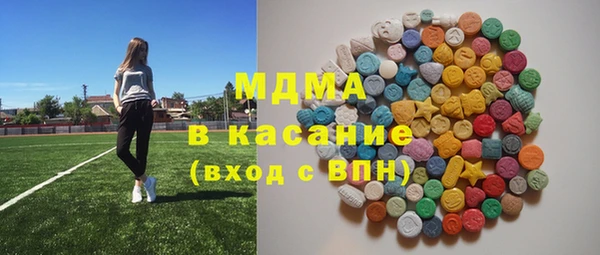 MDMA Карпинск