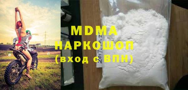 прущие грибы Карталы