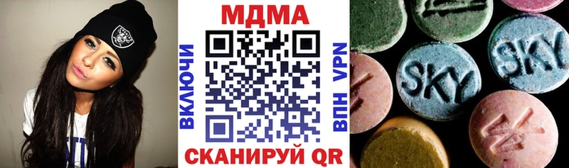 МДМА Molly  Купить закладки  Верхний Уфалей 