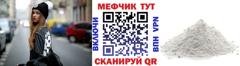 Купить закладки  Верхний Уфалей  МЯУ-МЯУ 4 MMC 