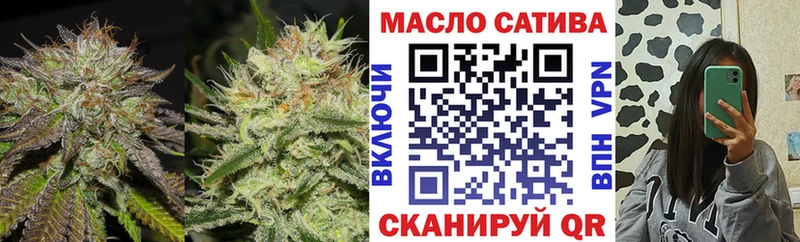Дистиллят ТГК THC oil  Купить где  Верхний Уфалей 